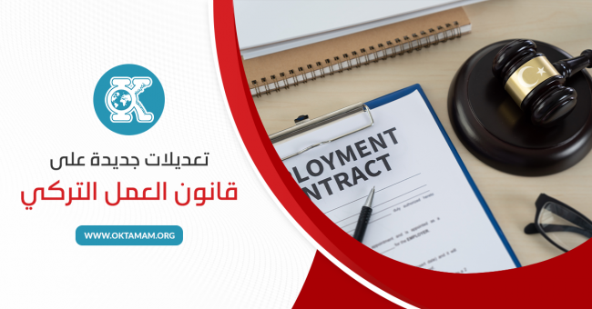 ok-tamam-company-facebook-news-arabic-template-1